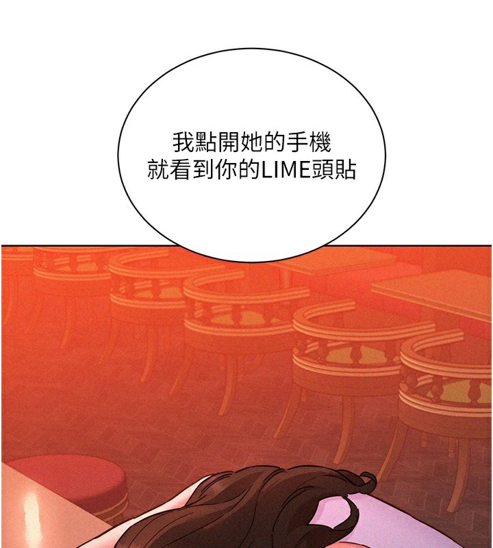 40P - 友情万睡