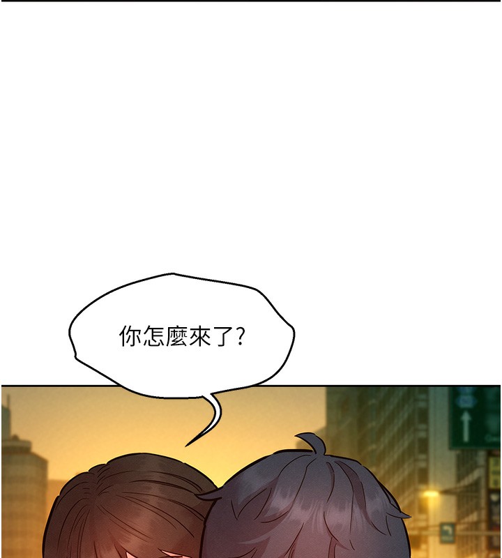 52P - 友情万睡