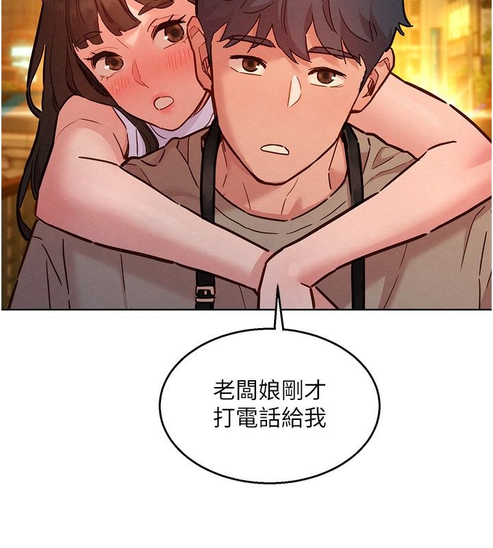 53P - 友情万睡