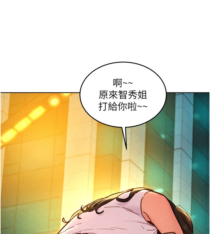54P - 友情万睡