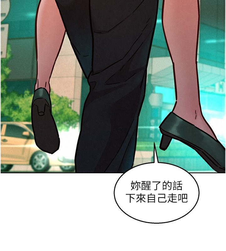 56P - 友情万睡