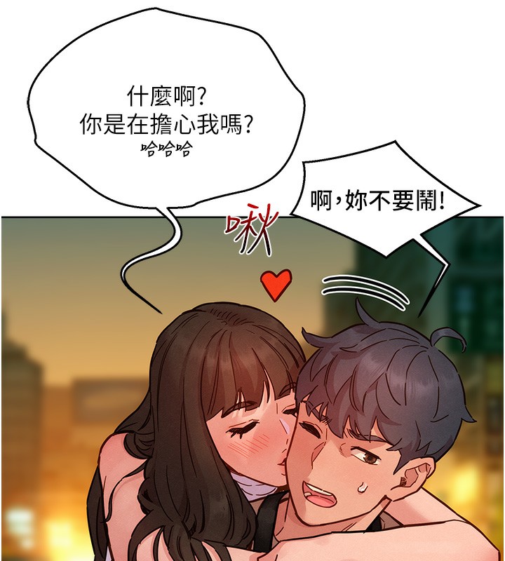 64P - 友情万睡
