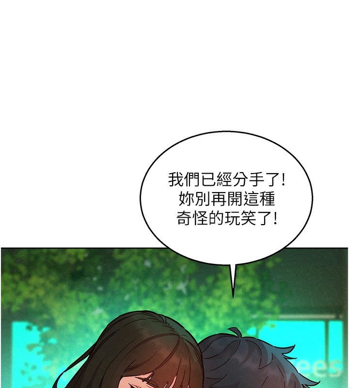 66P - 友情万睡