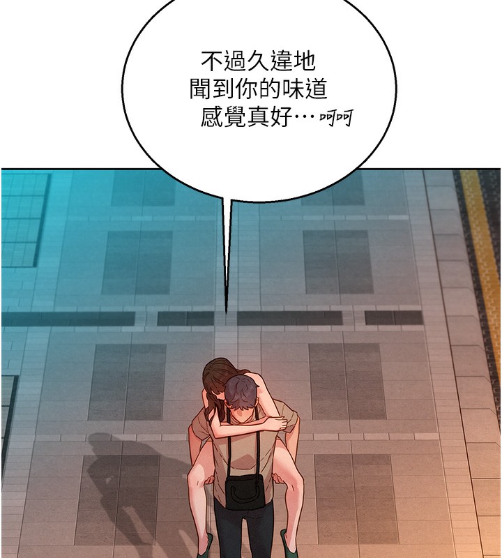 70P - 友情万睡