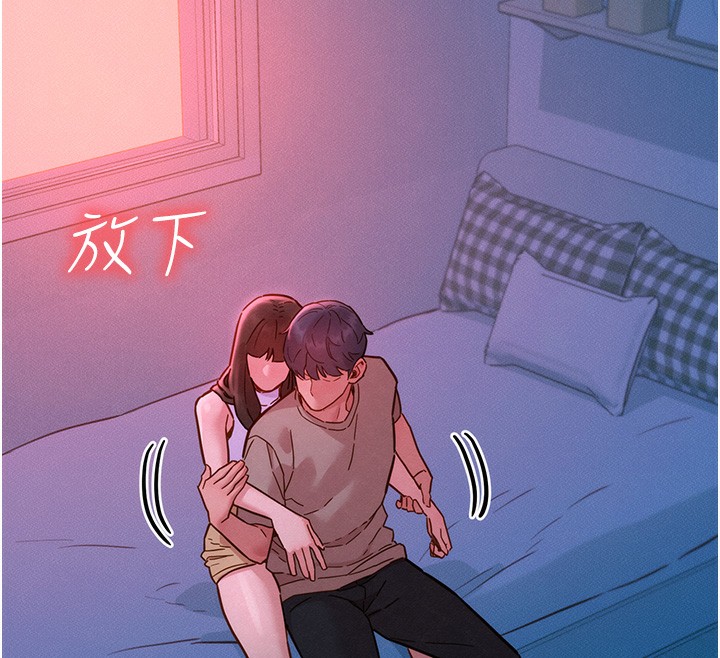 73P - 友情万睡