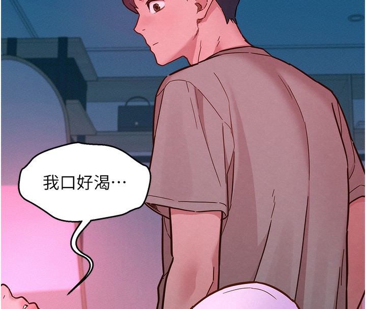 78P - 友情万睡