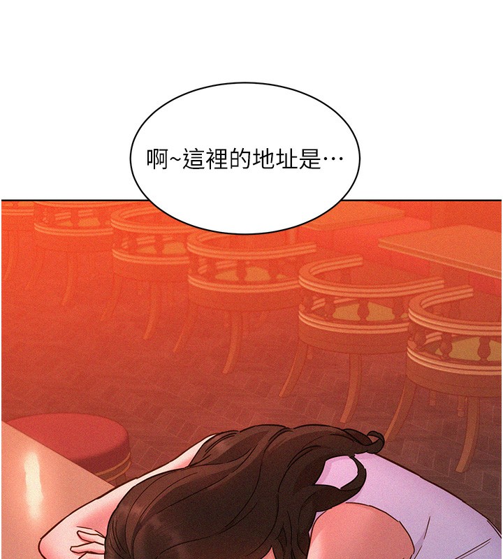 7P - 友情万睡