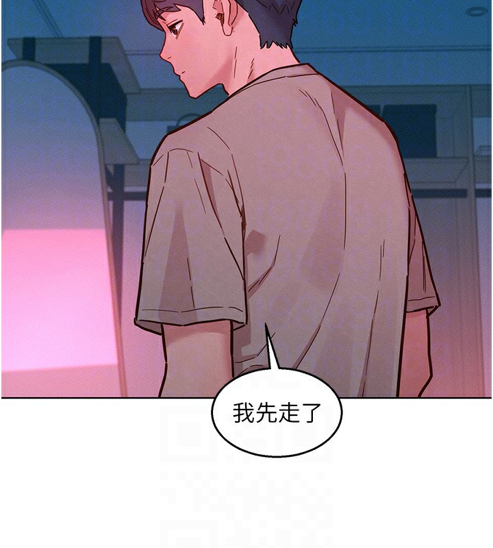 80P - 友情万睡