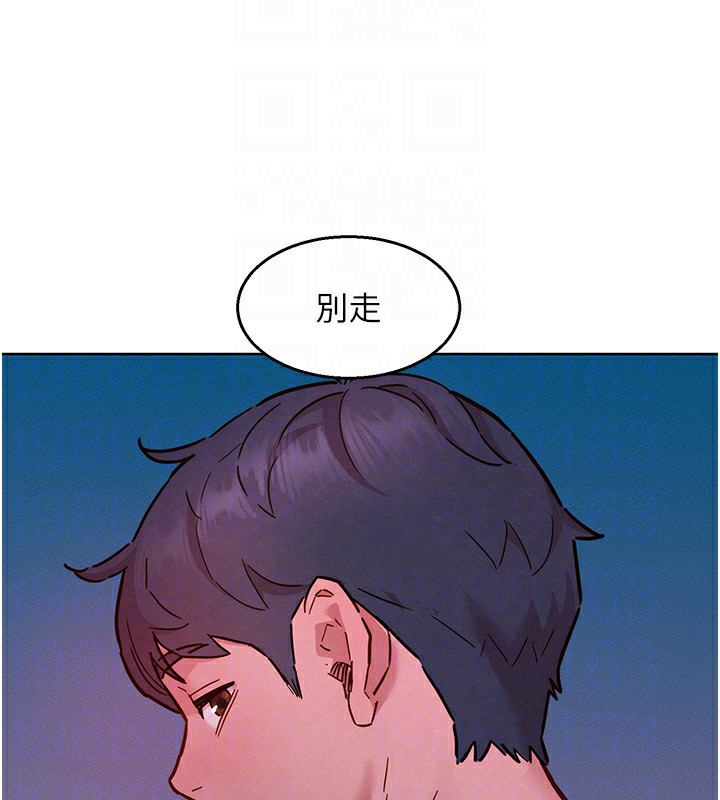 81P - 友情万睡