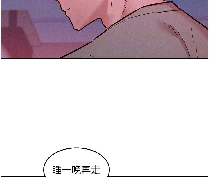 82P - 友情万睡