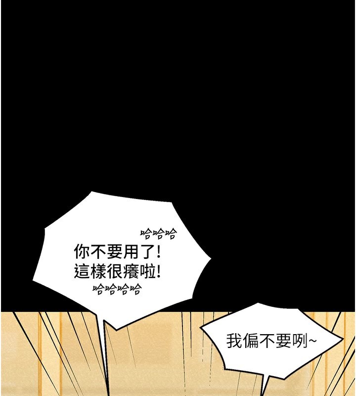 85P - 友情万睡