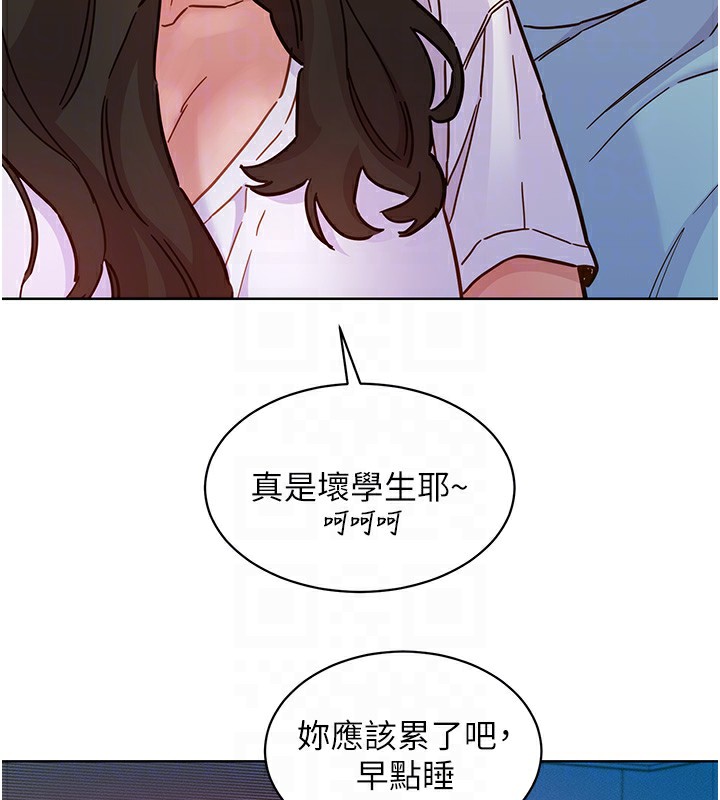 92P - 友情万睡