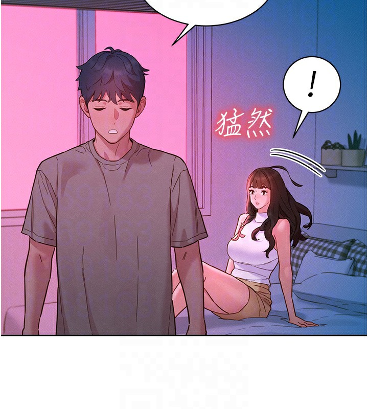 93P - 友情万睡