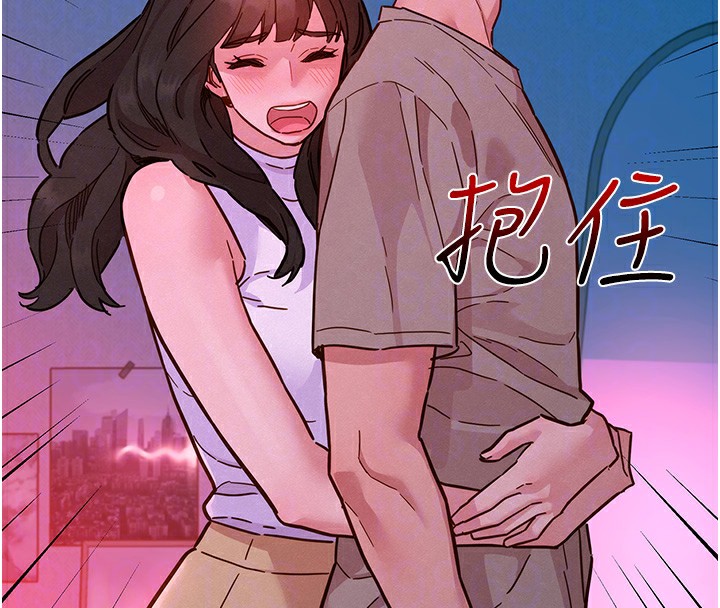 95P - 友情万睡