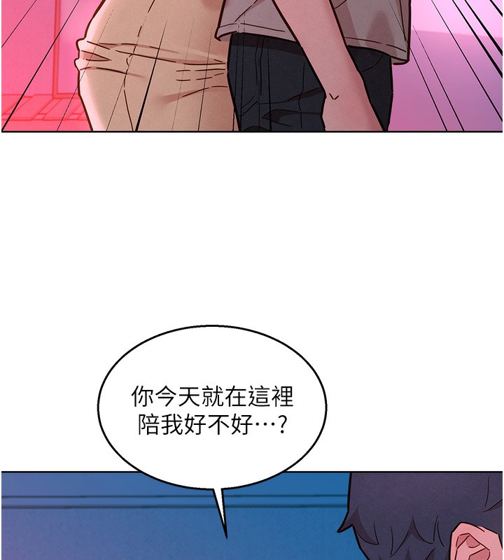 96P - 友情万睡