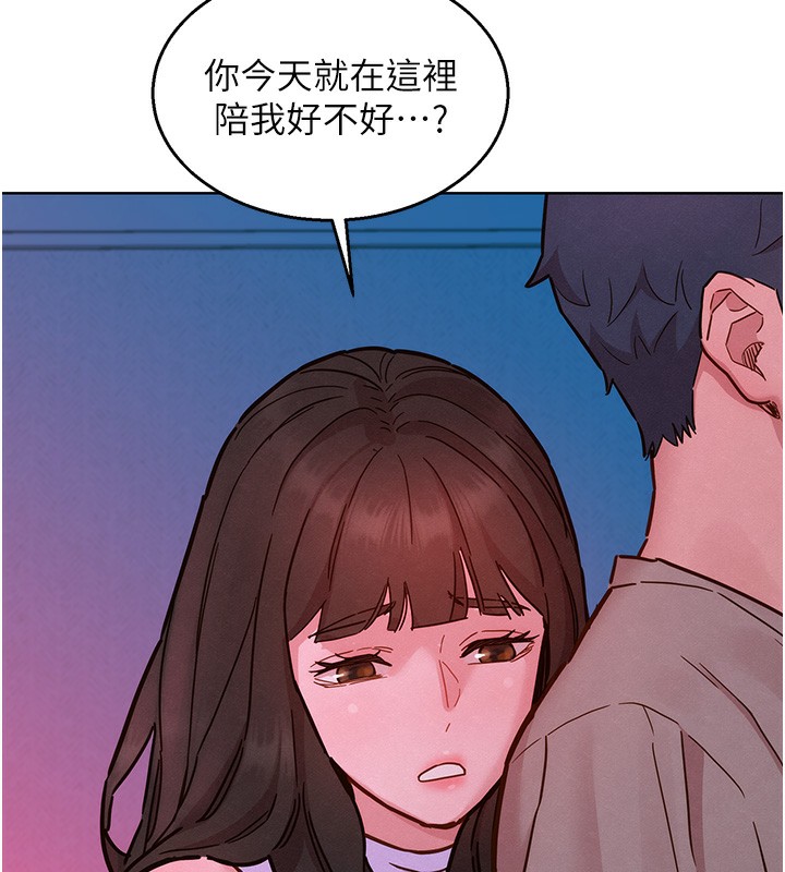 11P - 友情万睡