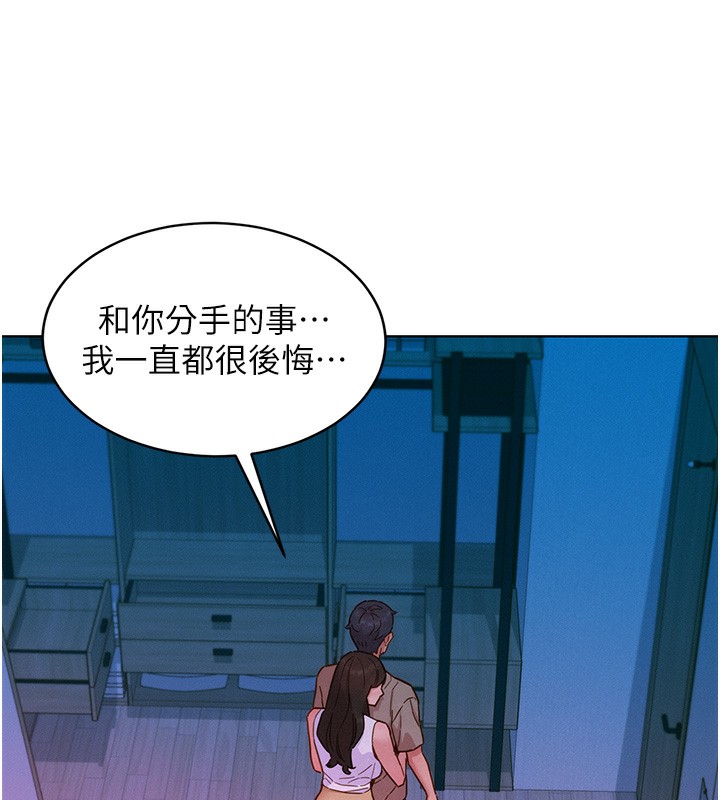 18P - 友情万睡