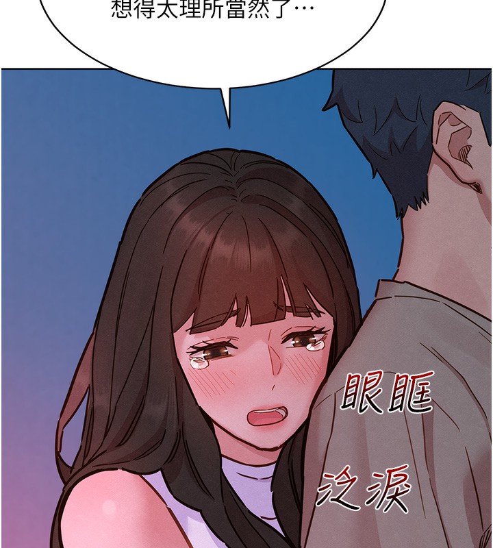 20P - 友情万睡