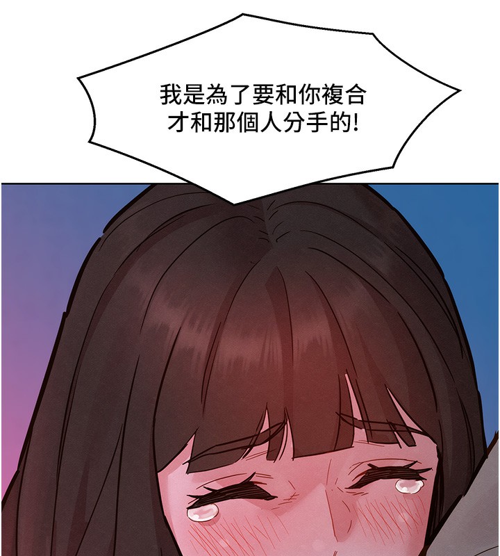 24P - 友情万睡