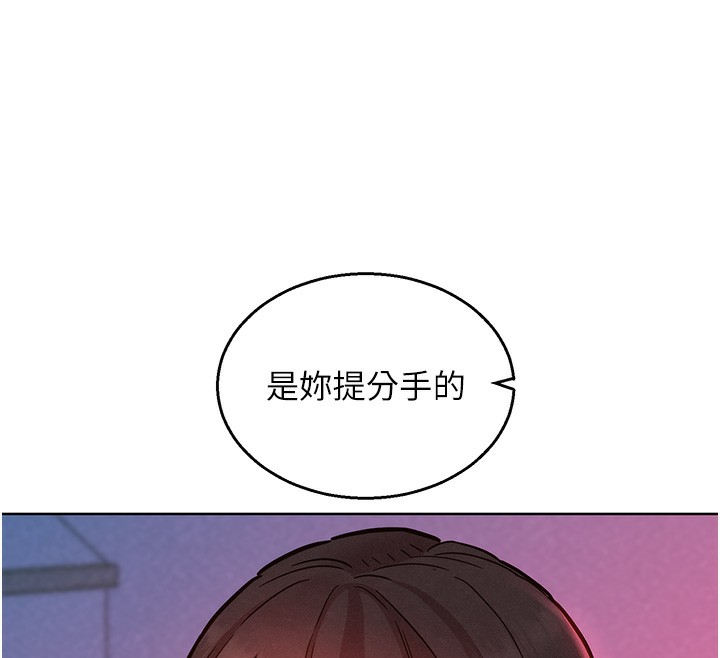 29P - 友情万睡