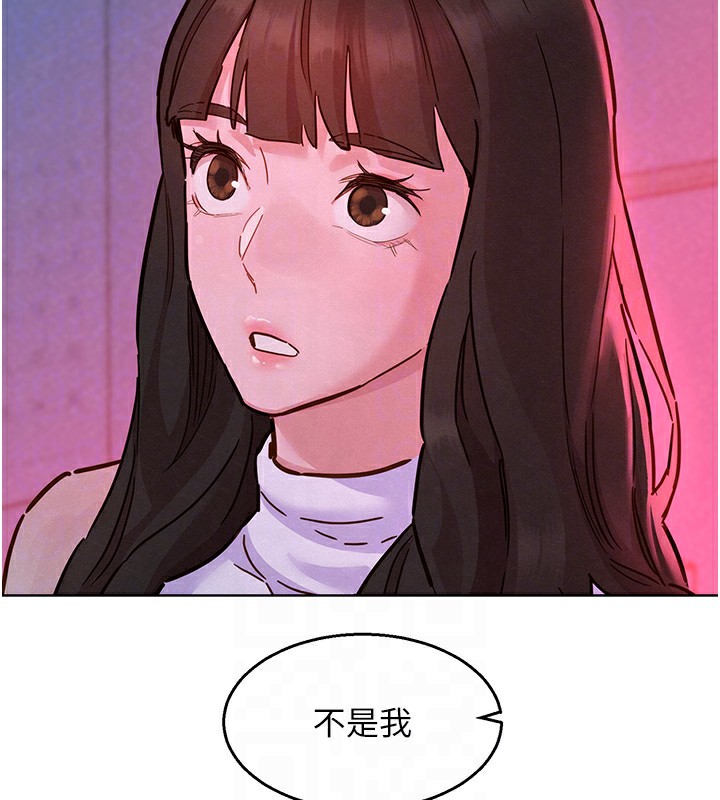 30P - 友情万睡