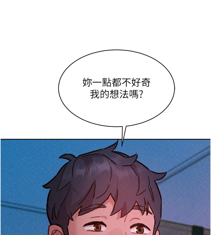 34P - 友情万睡