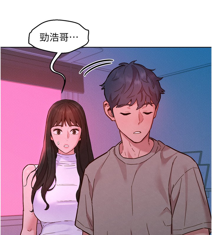 36P - 友情万睡