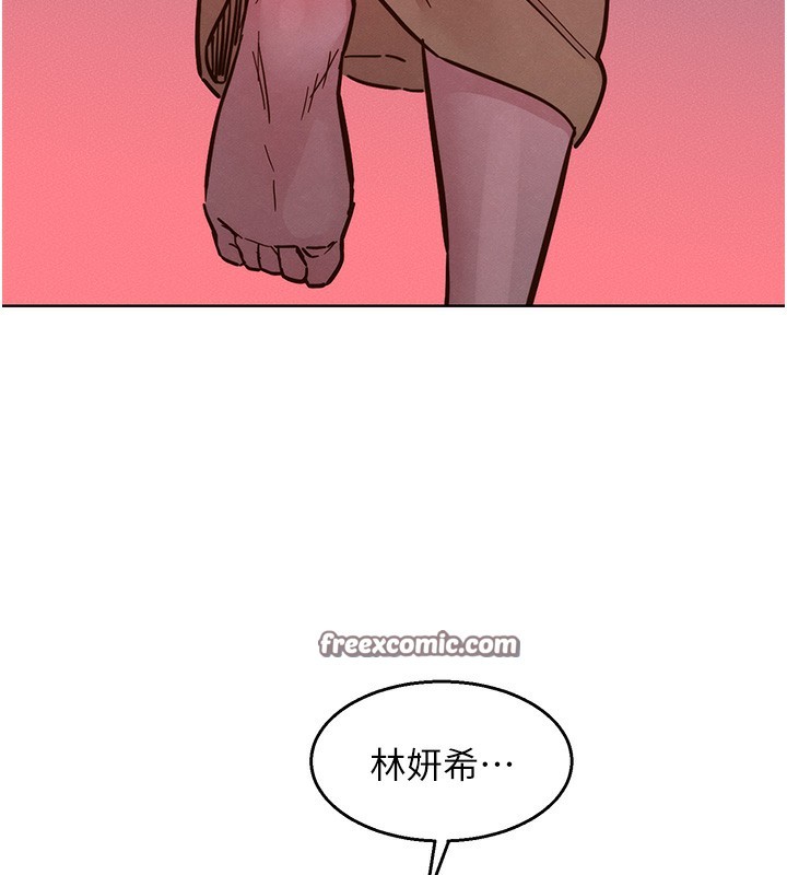 42P - 友情万睡
