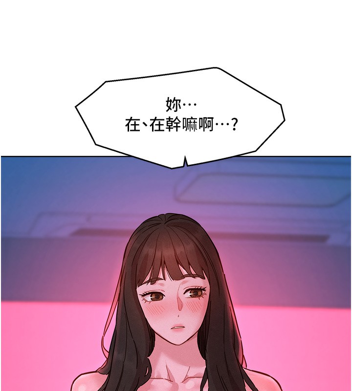 45P - 友情万睡