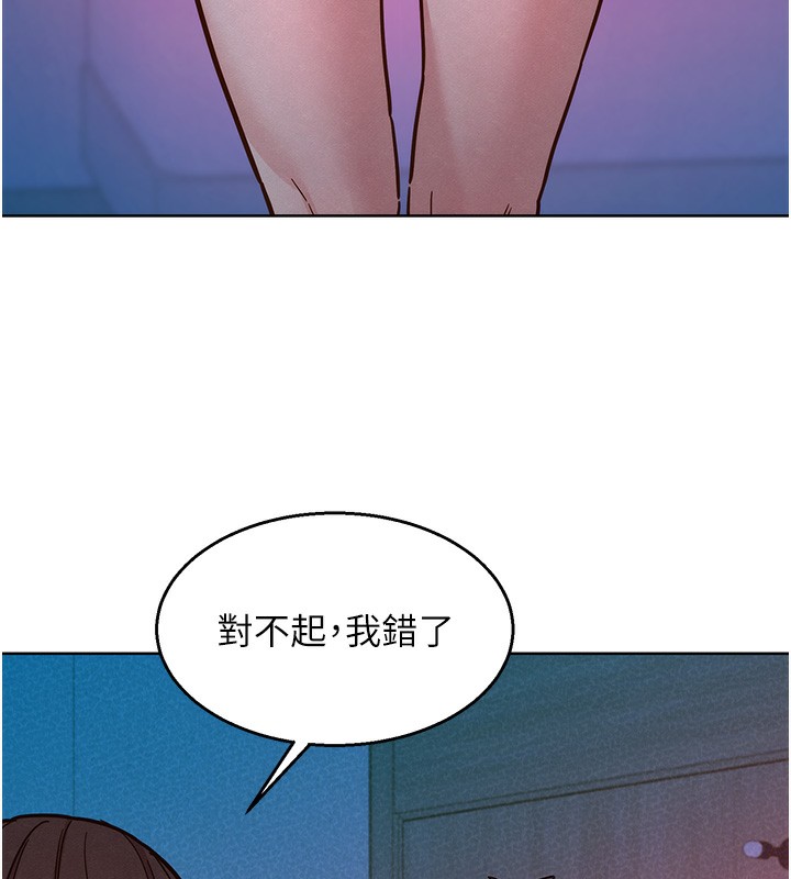 47P - 友情万睡