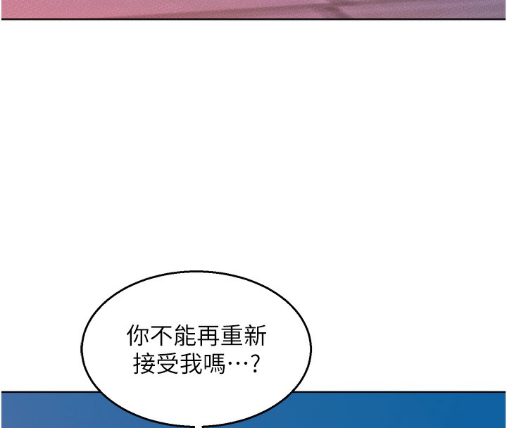 52P - 友情万睡