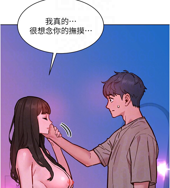 57P - 友情万睡