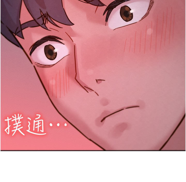 60P - 友情万睡