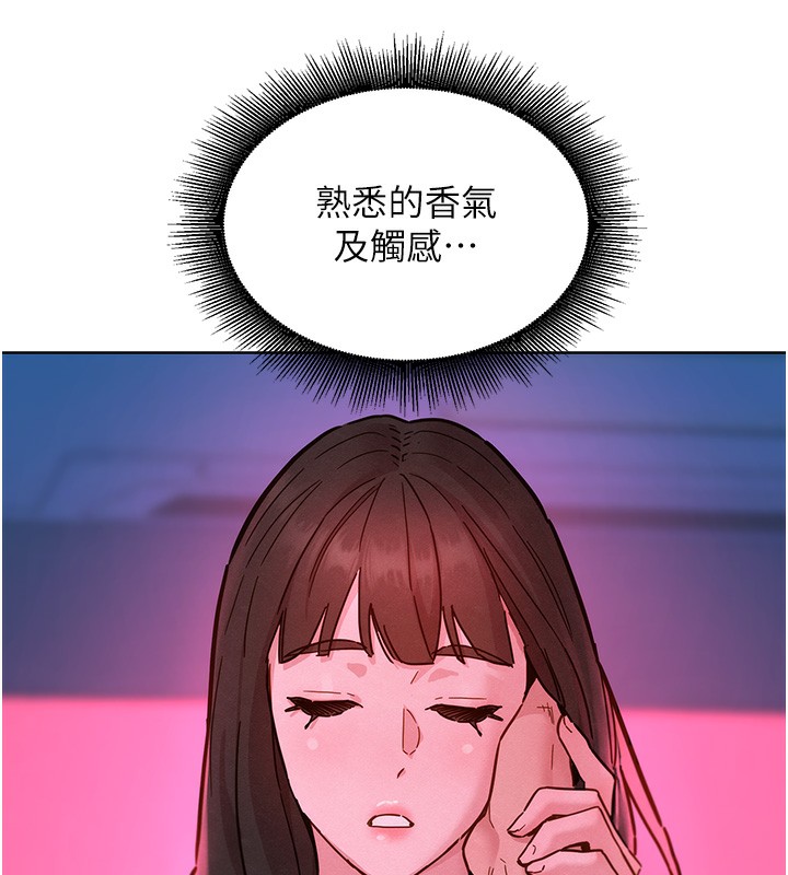 61P - 友情万睡