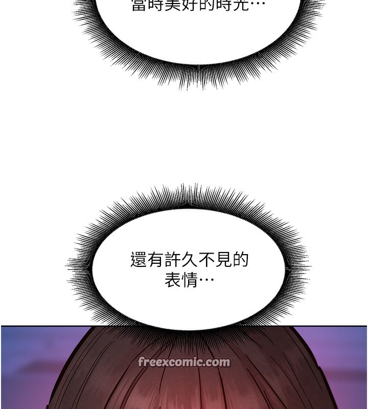 63P - 友情万睡