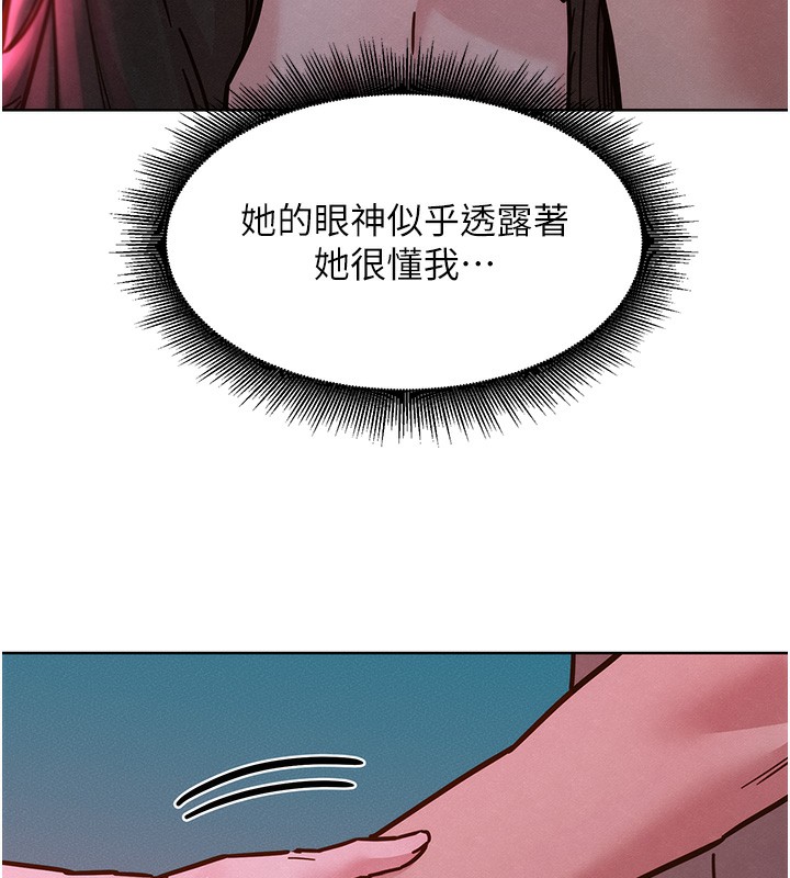 65P - 友情万睡