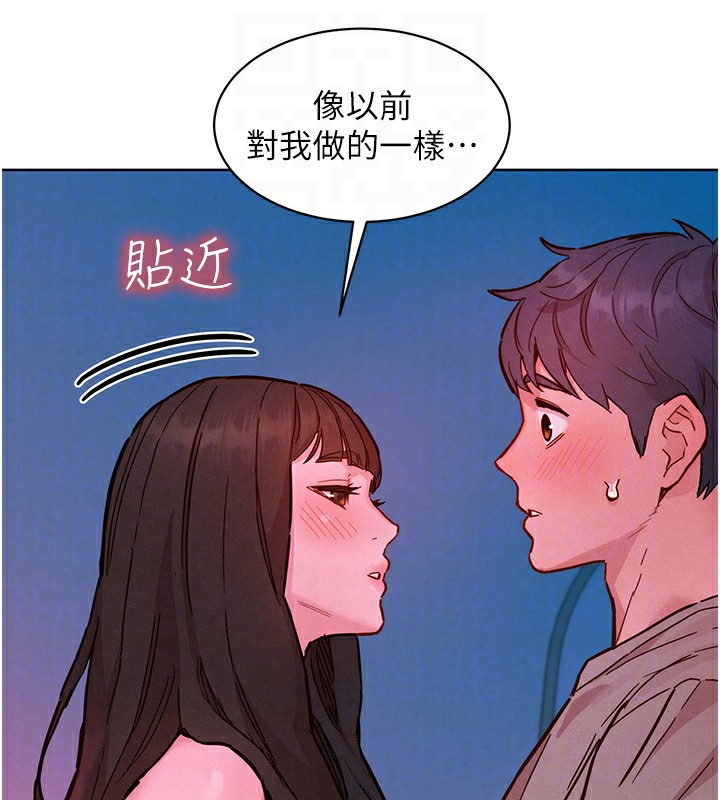 69P - 友情万睡