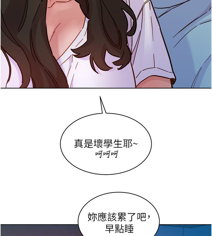 6P - 友情万睡