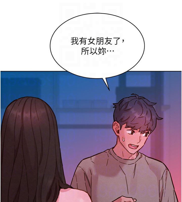 74P - 友情万睡