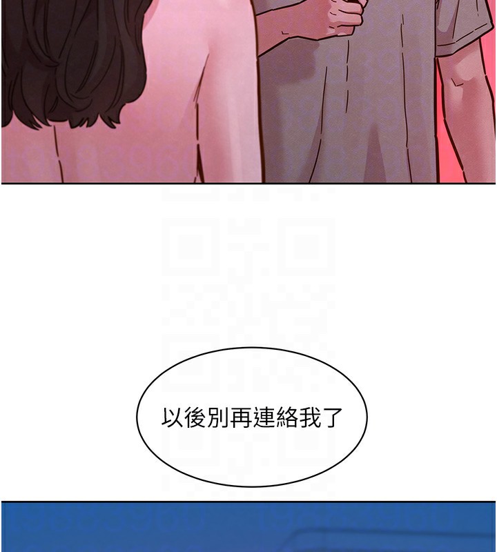 75P - 友情万睡