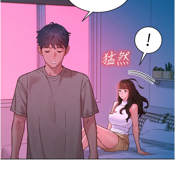 7P - 友情万睡