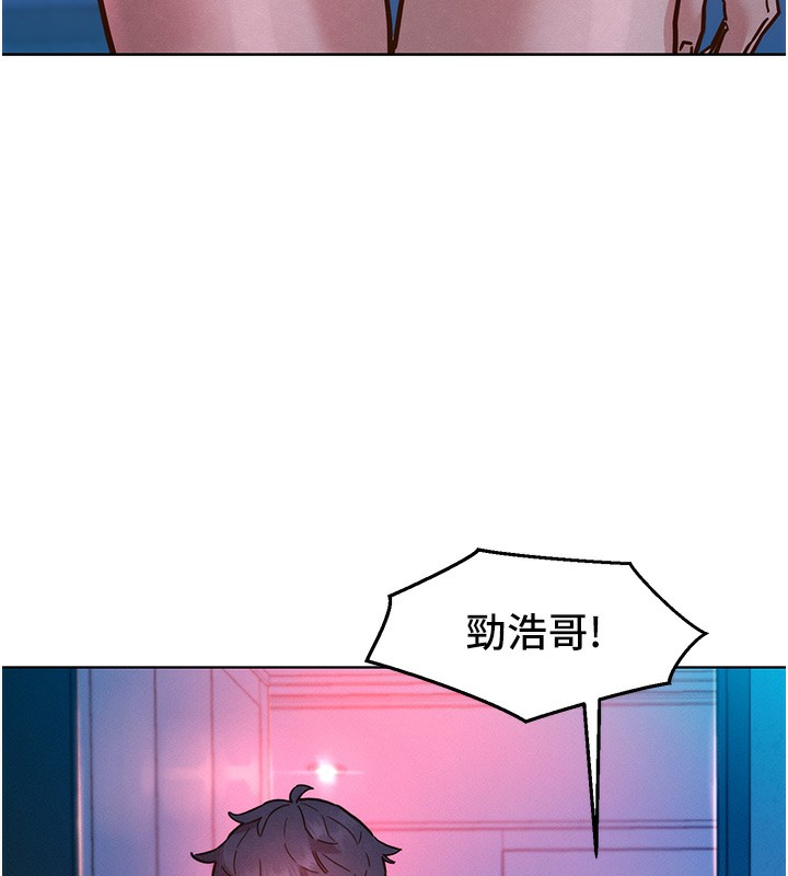 78P - 友情万睡