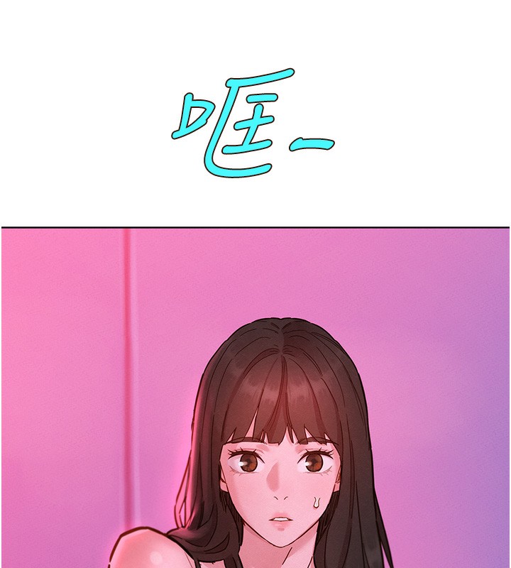 80P - 友情万睡