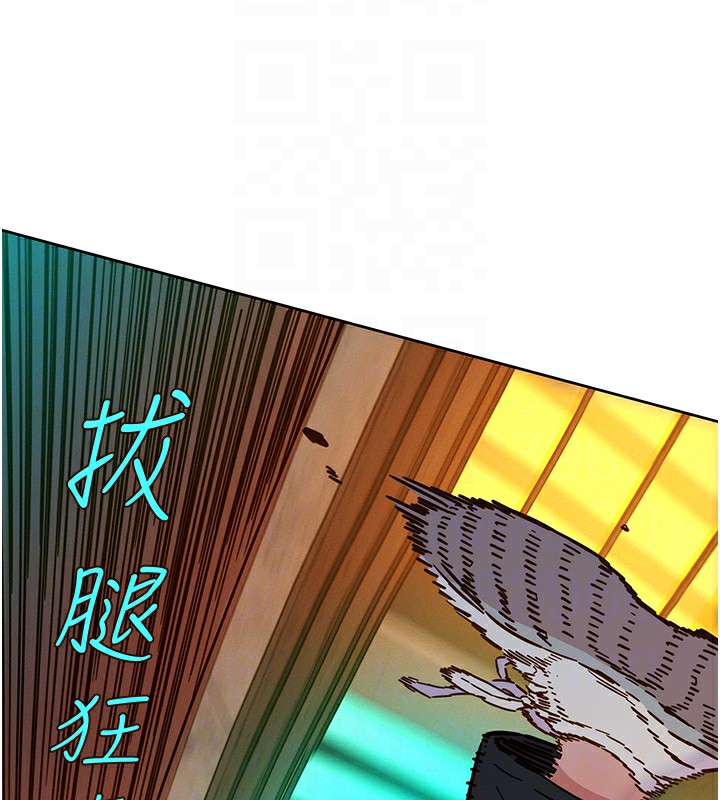 83P - 友情万睡