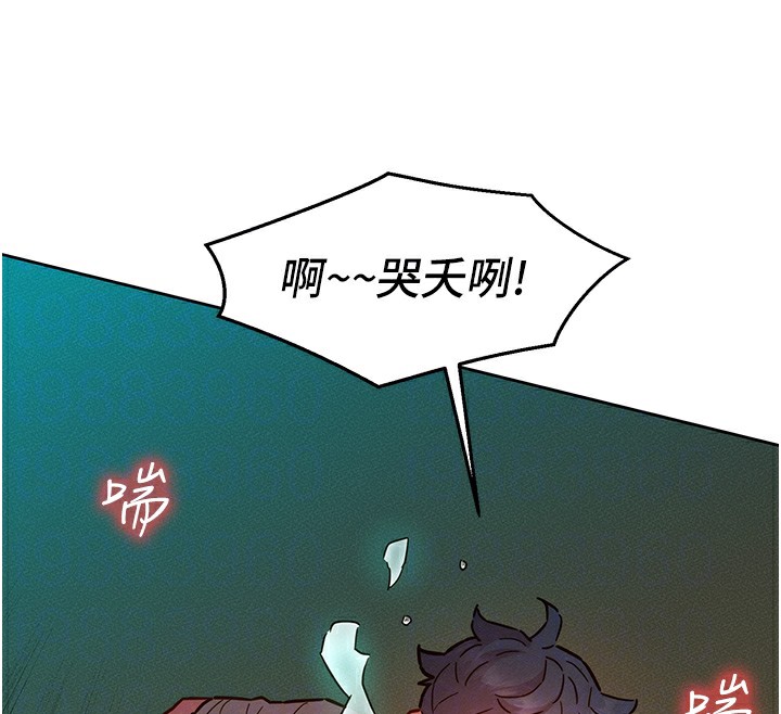 85P - 友情万睡