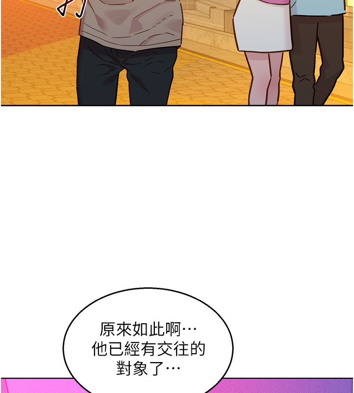 93P - 友情万睡
