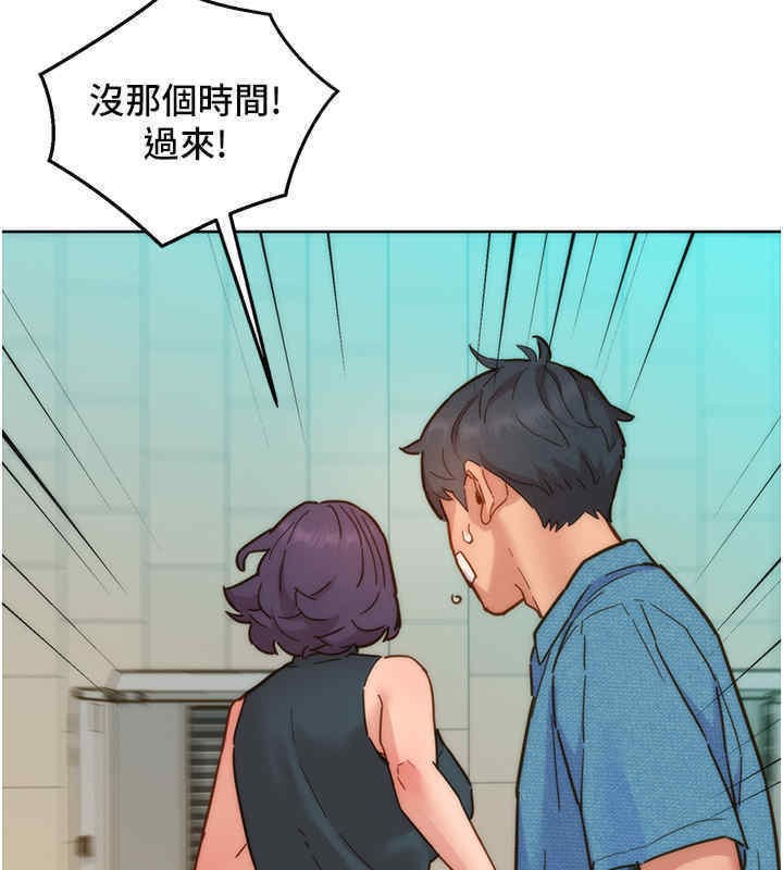 101P - 友情万睡