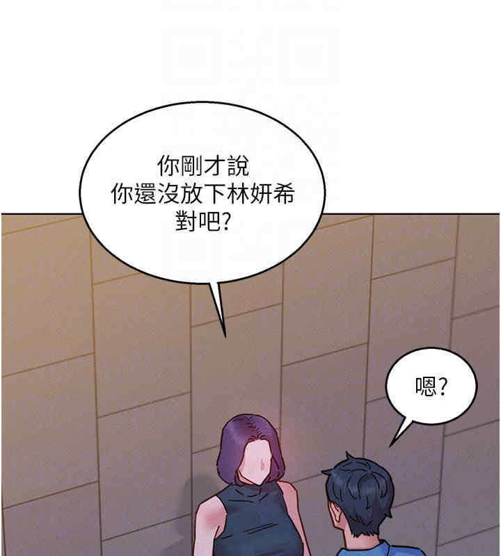 104P - 友情万睡