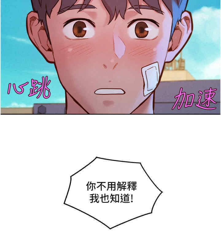 107P - 友情万睡