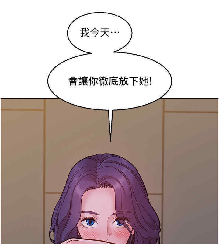 108P - 友情万睡